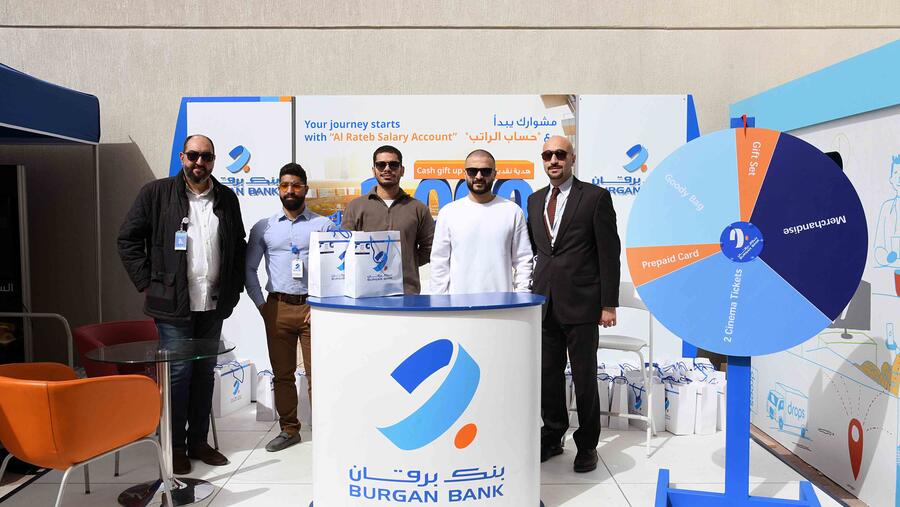 بنك برقان راعٍ بلاتيني لاحتفالات مدرسة "البيان ثنائية اللغة" السنوية