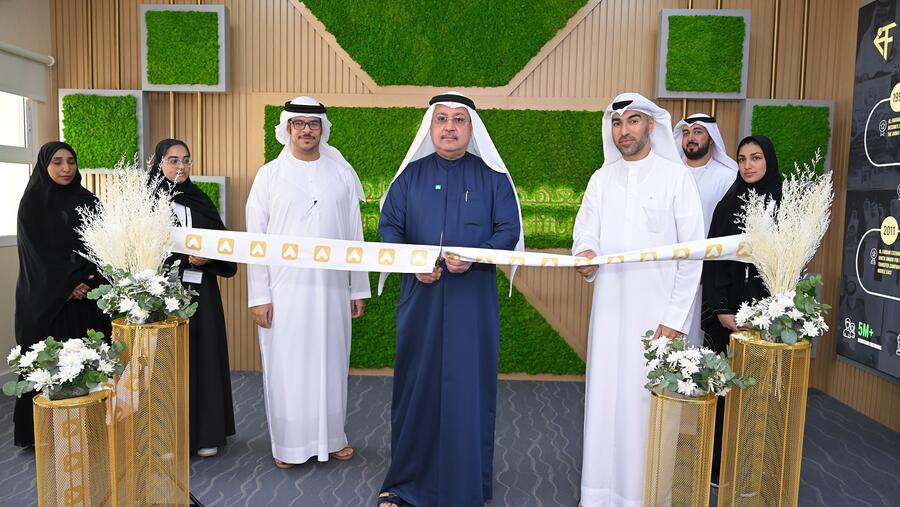 التزام "الفردان للصرافة" المسؤولية الاجتماعية يمتدّ إلى قطاع التعليم  مع افتتاح "معهد الفردان للتدريب المصرفي" لمواطني دولة الإمارات العربية المتحدة