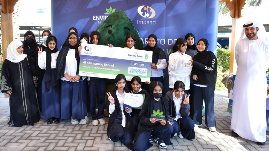 إمداد تكرم الفائزين في مسابقة حملة "إنفايروكير" للمحافظة على البيئة