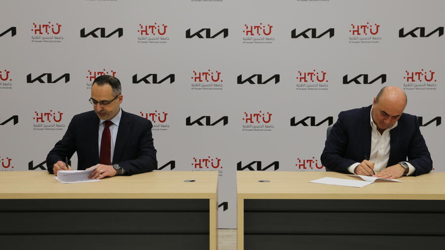 كيا الأردن تقدم منحًا دراسيّة كاملة لطلّاب جامعة الحسين التقنيّة