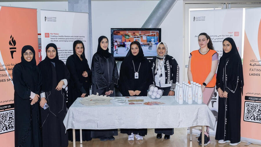 جامعة الإمارات ينظم يوم اللياقة المفتوح