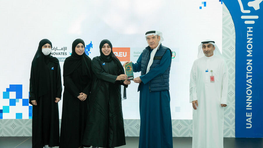 ثلاث شقيقات من جامعة الإمارات يفزن بجائزة الرئيس الأعلى للابتكار في دورتها الثامنة 2023
