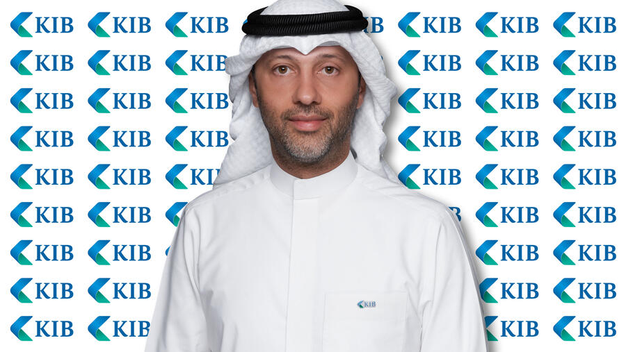 KIB يحقق 13.6 مليون دينار كويتي أرباحا بنهاية العام 2022