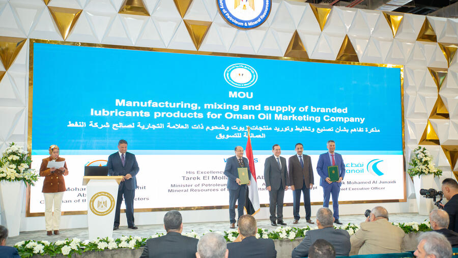 شركة النفط العُمانية للتسويق بصدد بيع منتجات وزيوت التشحيم في جمهورية مصر العربية