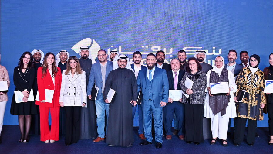 بنك برقان يكرم نخبة من موظفي الخدمات المصرفية الشخصية المتميزين لعام2022 