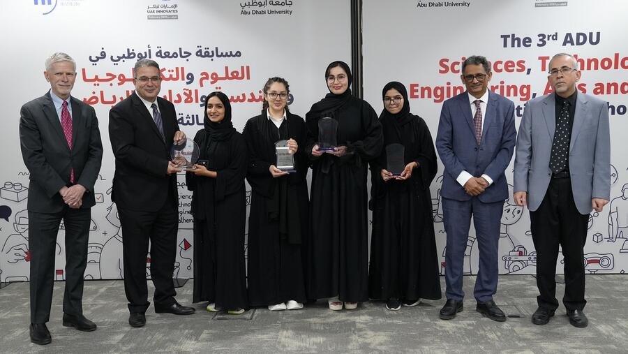جامعة أبوظبي تختتم مسابقتها الأولى للعلوم والتكنولوجيا والهندسة والفنون والرياضيات