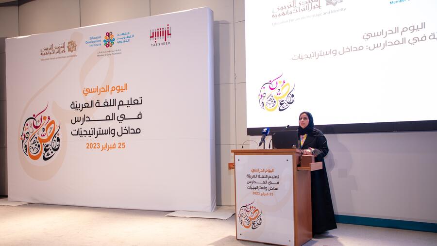 نقاشٌ بين المُعلّمين والخبراء في الوسائل الفاعلة لتدريس اللغة العربية ونشرها بين الشباب