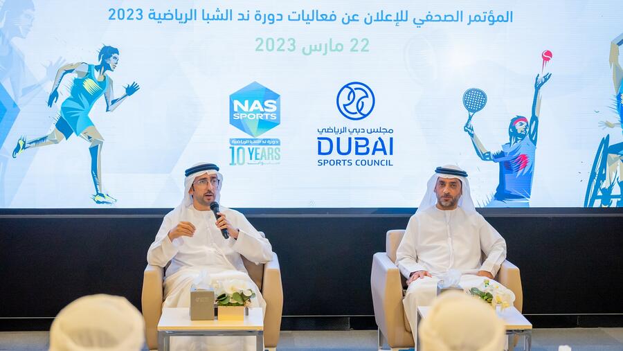 دورة ند الشبا الرياضية توقد الشمعة العاشرة الليلة