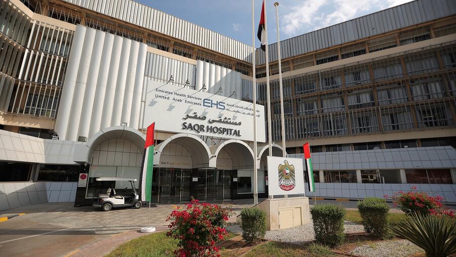 مؤسسة الإمارات للخدمات الصحية تفتتح عيادة أمراض الدم للأطفال في مستشفى صقر برأس الخيمة