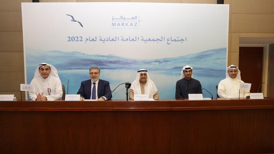 "المركز": 2022 عام اقتناص الفرص رغم التحديات مدعوماً باستراتيجية مطورة ترتكز على إطلاق المنتجات وإدارة الثروات وتطوير النموذج التشغيلي