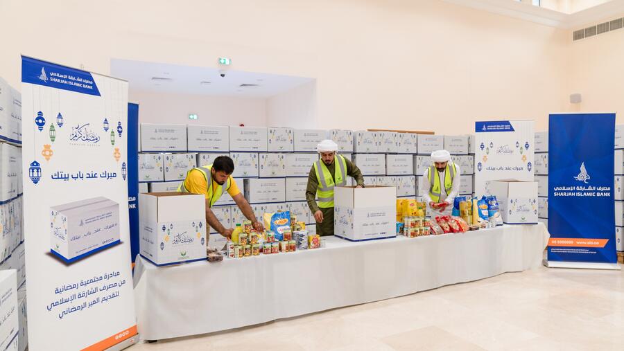 مصرف الشارقة الإسلامي يُطلق مبادرته المجتمعية الرمضانية "ميرك عند باب بيتك"