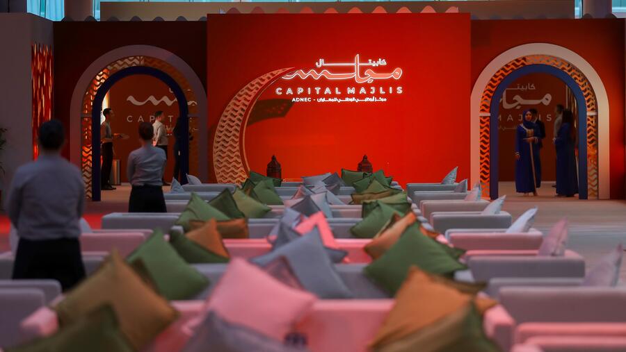 مجموعة أدنيك تطلق كابيتال مجلس بحلته الجديدة خلال شهر رمضان المبارك