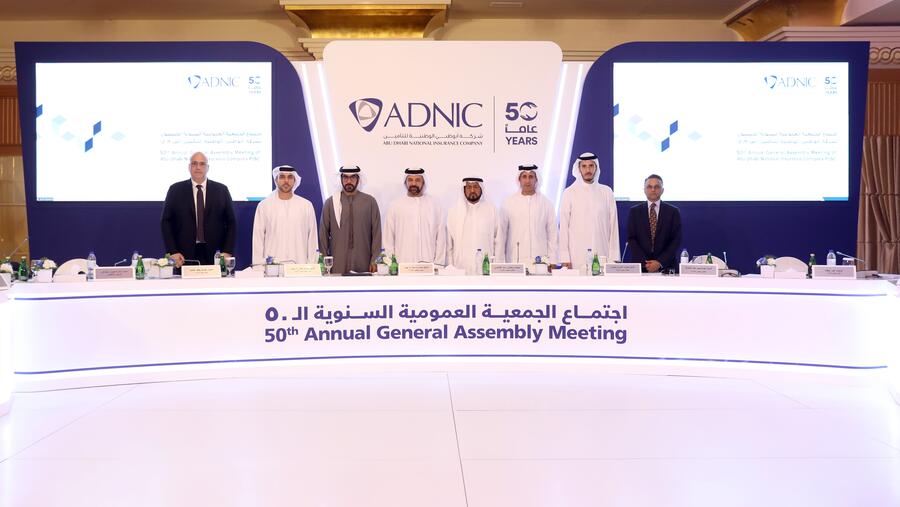 عمومية شركة أبوظبي الوطنية للتأمين توافق على توزيع أرباح نقدية بنسبة 40%