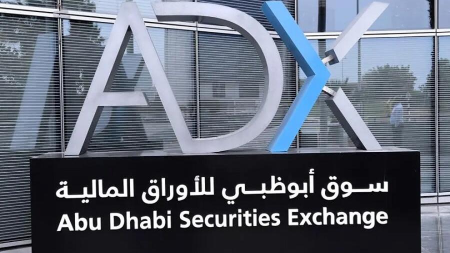 سوق أبوظبي للأوراق المالية يعيّن شركة الإمارات دبي الوطني كابيتال كأمين حفظ ضمن جهوده للارتقاء بخدمات ما بعد التداول