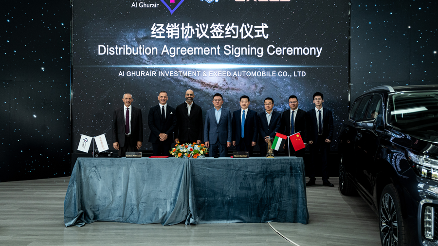 الغرير للاستثمار تتعاون مع إكسيد لتقديم العلامة التجارية في الإمارات   