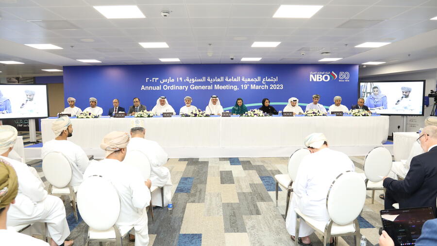 البنك الوطني العُماني يعقد اجتماع الجمعية العامة العادية السنوية وينتخب مجلس إدارة جديد