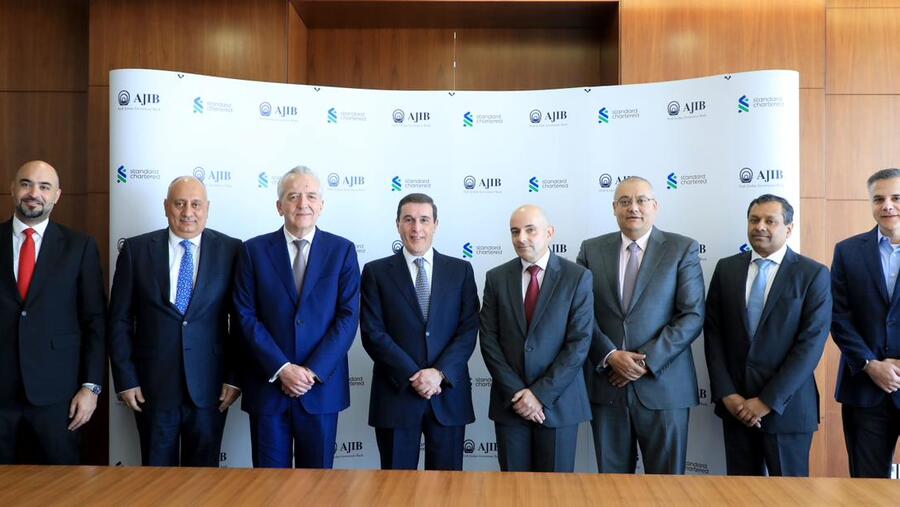 بنك الاستثمار العربي الأردني (AJIB) يوقّع اتفاقية للاستحواذ على أعمال بنك ستاندرد تشارترد في الأردن