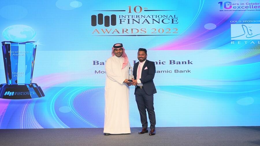 البحرين الإسلامي (BisB) ينال جائزة "البنك الإسلامي الأكثر ابتكارًا" في البحرين 