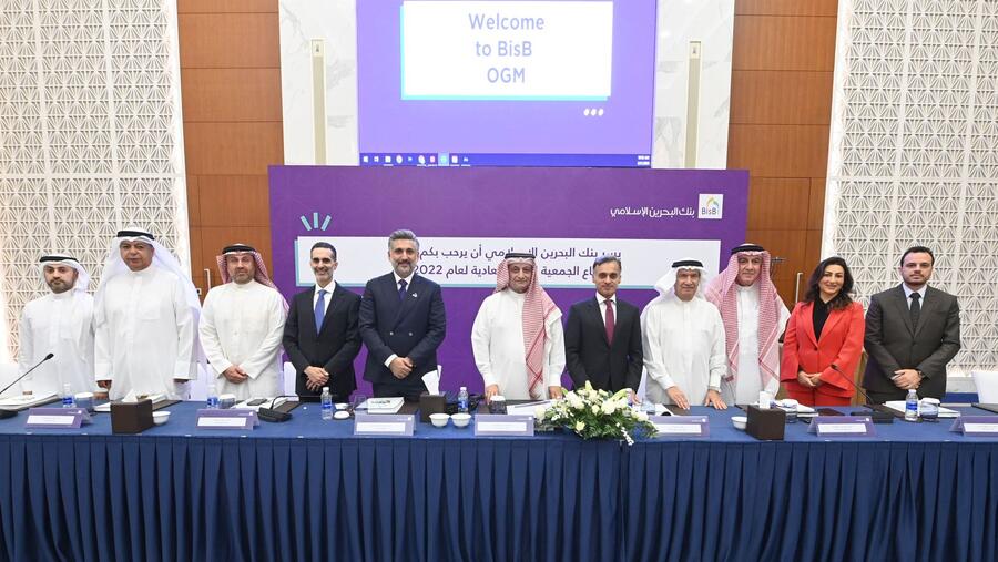 البحرين الإسلامي (BisB) يعقد جمعيته العمومية العادية لعام 2022
