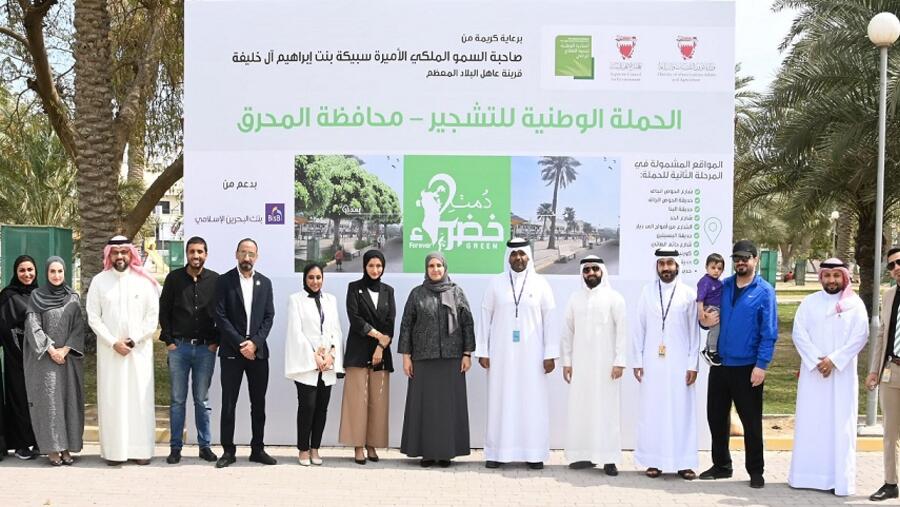 البحرين الإسلامي (BisB) يدعم مبادرة "دُمت خضراء" للمرة الثانية 