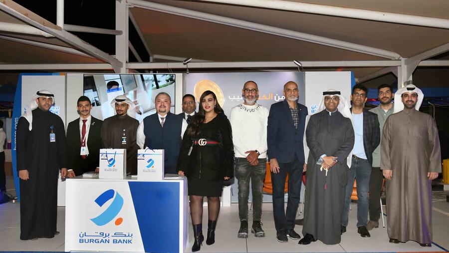 بنك برقان يقدّم رعايته ويشارك في "ملتقى Ooredoo للمشاريع الصغيرة والمتوسطة"