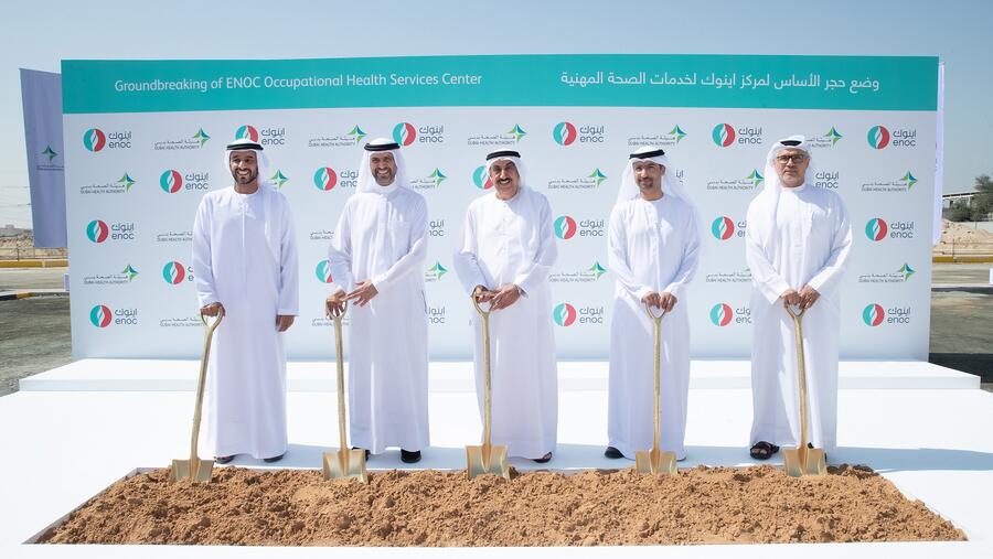 مجموعة اينوك تضع حجر الأساس لمركز متطور لفحص الصحة المهنية