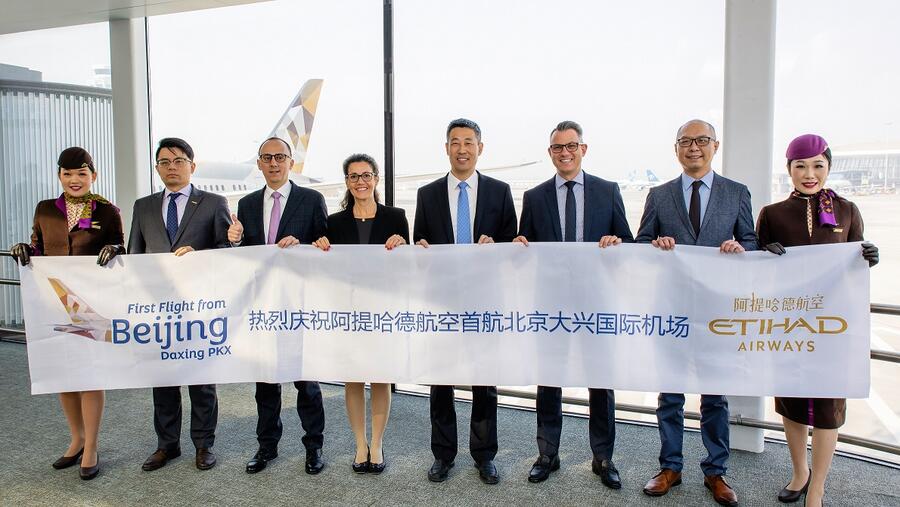 رحلة الاتحاد للطيران الافتتاحية تصل مطار بكين داشنغ الدولي بنجاح   