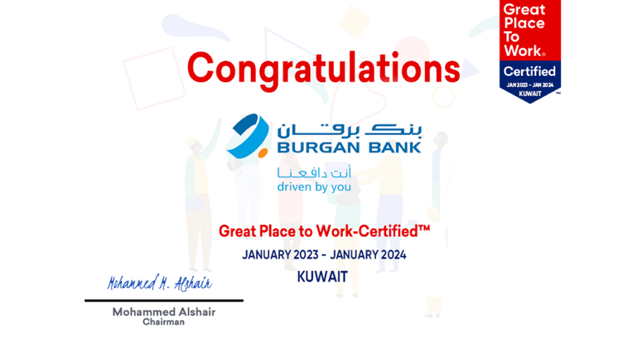 بنك برقان أول بنك في الكويت في قائمة أفضل بيئة عمل  2023