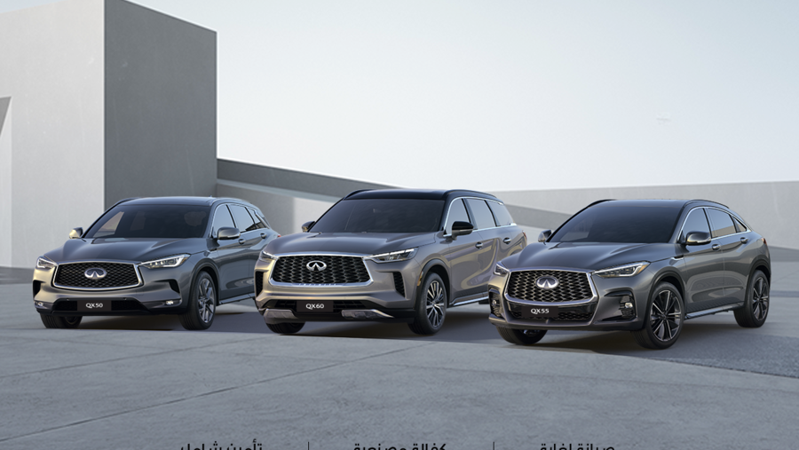 انفينيتي الأردن تطلق حملة الـ"كاش باك" عند امتلاك واحدة من سيارات إنفينيتي الجديدة كلياً  