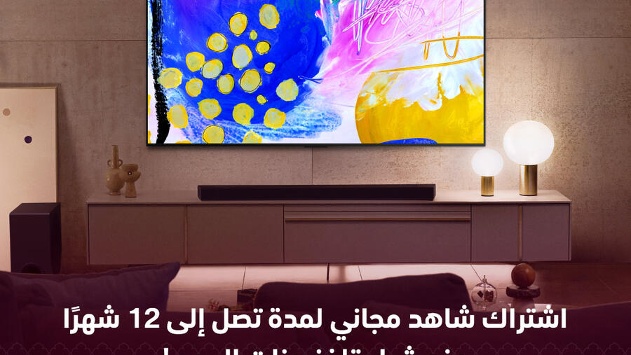 إل جي تبتكر الترفيه المنزلي مع تلفزيونات OLED المصممة لجميع احتياجات نمط الحياة