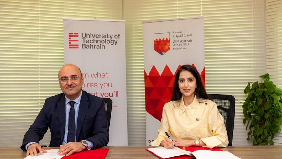 مؤسسة المبرّة الخليفية تتعاون مع جامعة البحرين للتكنولوجيا لتقديم منحتين دراسيتين