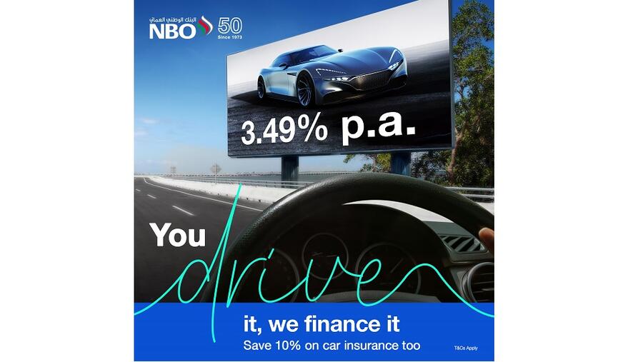 البنك الوطني العُماني يوفر باقات تمويل السيارات بأسعار فائدة تنافسية خلال شهر رمضان المبارك