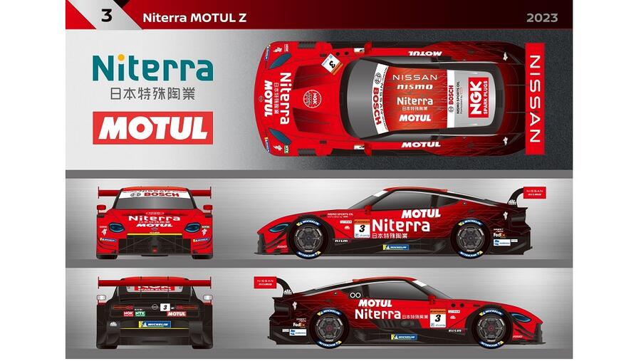 نيسان ونيسمو تعلنان عن برامج رياضة السيارات لعام 2023