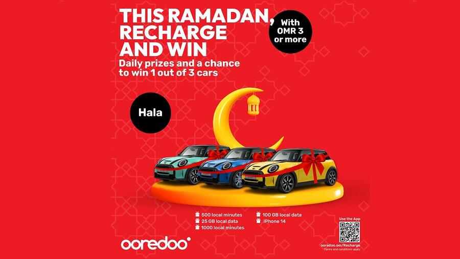 مكافآت مميزة لعملاء Ooredoo عند إعادة شحن رصيدهم خلال شهر رمضان المبارك