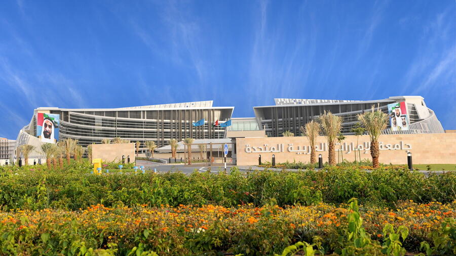 جامعة الإمارات تحتفل بتخريج الدفعة 42 من طلبتها   