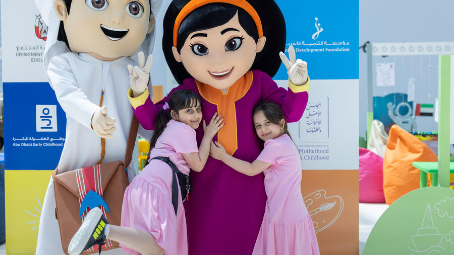 دائرة تنمية المجتمع تحتفل بيوم الطفل الإماراتي عبر منصة تفاعلية توعوية