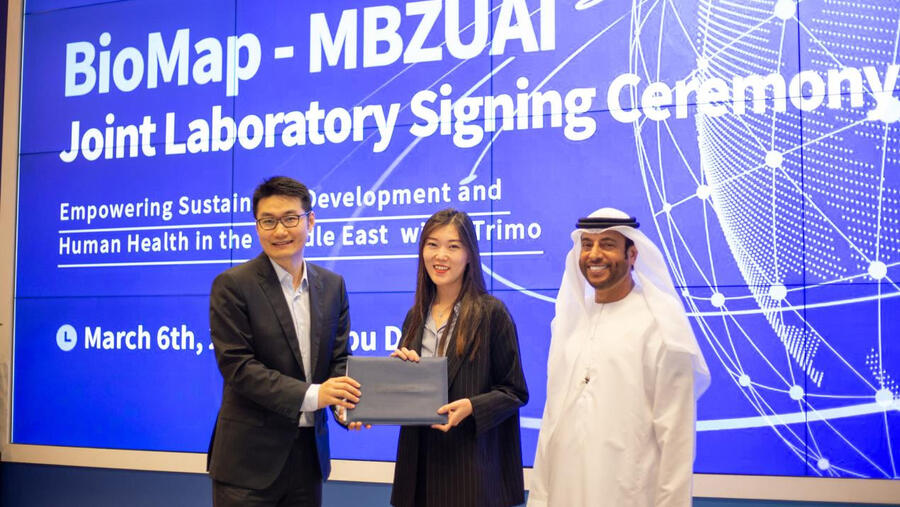 جامعة محمد بن زايد للذكاء الاصطناعي و"بيوماب" تؤسسان أول مختبر لأبحاث الابتكار في مجال الحوسبة الحيوية في الشرق الأوسط