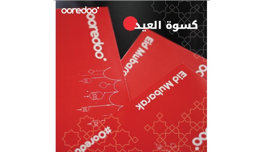Ooredoo تنشر البهجة خلال عيد الفطر المبارك ضمن قافلتها الخيرية