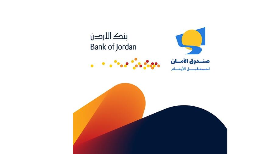 بنك الأردن يقدم 16منحة تعليمية للدراسة الجامعية بالتعاون مع صندوق الأمان لمستقبل الأيتام 