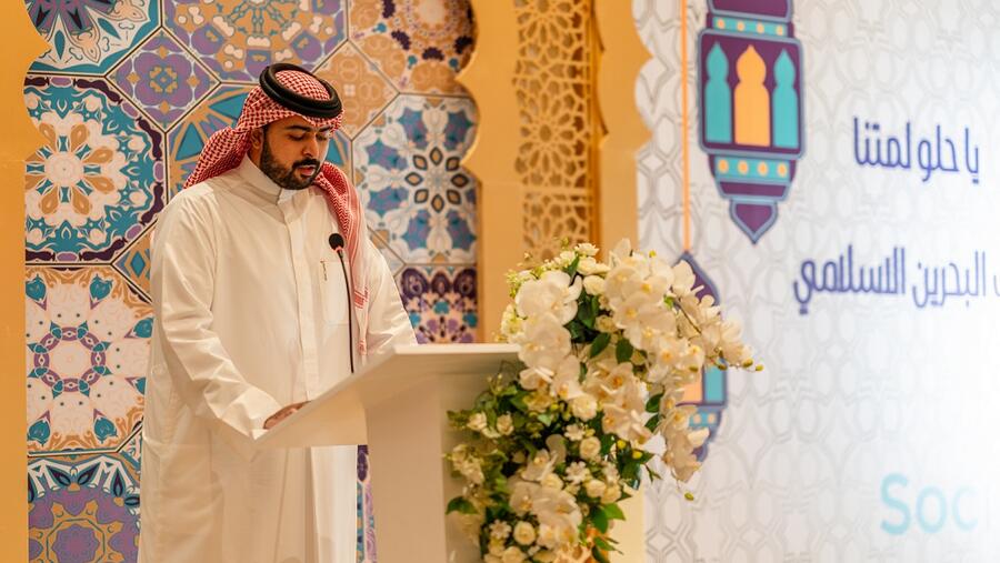 البحرين الإسلامي (BisB) ينظم الغبقة الرمضانية لموظفيه