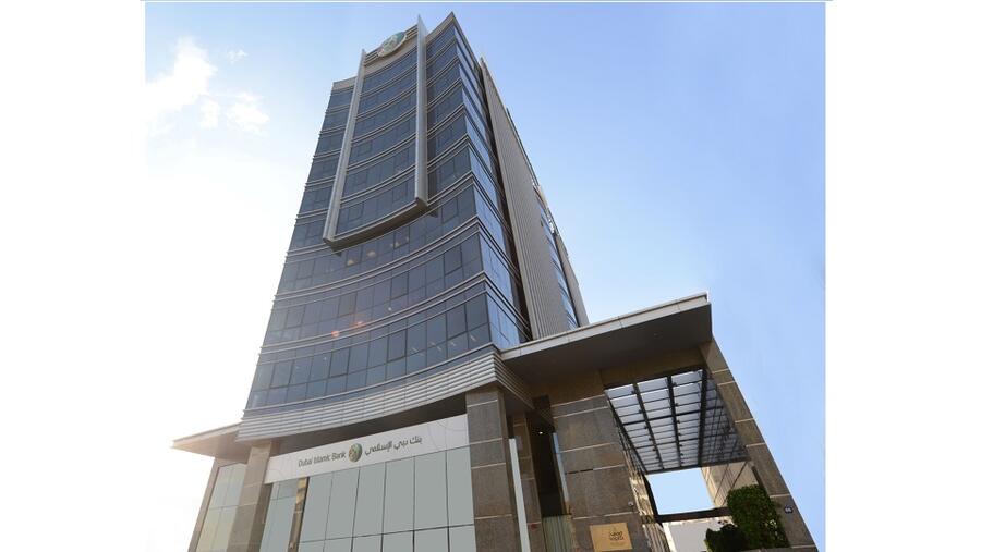 النتائج المالية لمجموعة بنك دبي الإسلامي للربع الأول من عام 2023‎‎