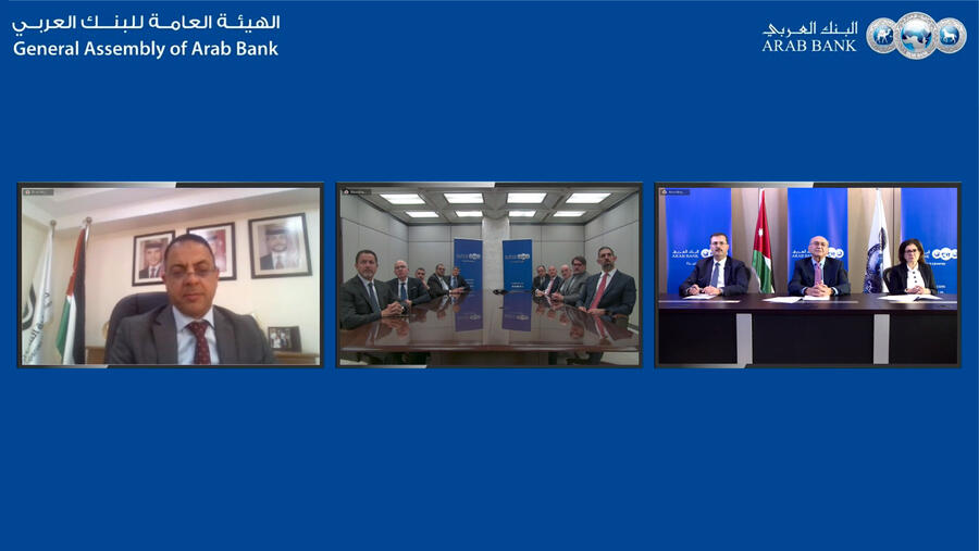 الهيئة العامة للبنك العربي تقر توزيع 25% أرباح نقدية على المساهمين عن العام 2022