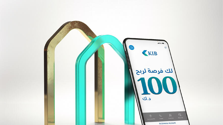 KIB يعلن أسماء العملاء الرابحين في سحب حملة "فتح حساب الدروازة إلكترونياً"