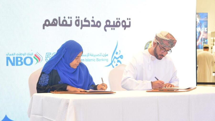 مُزن للصيرفة الإسلامية توفر حلول استثمار مميزة للمؤسسات الوقفية والمساجد ومدارس تعليم القرآن الكريم