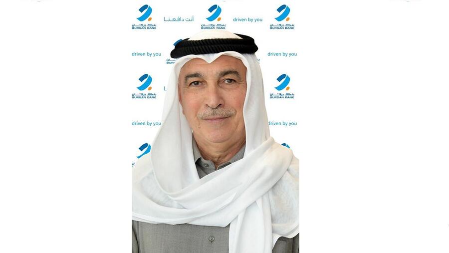 بنك برقان يعقد اجتماع الجمعية العمومية السنوي الثامن والخمسين والجمعية العمومية غير العادية السادسة والثلاثين