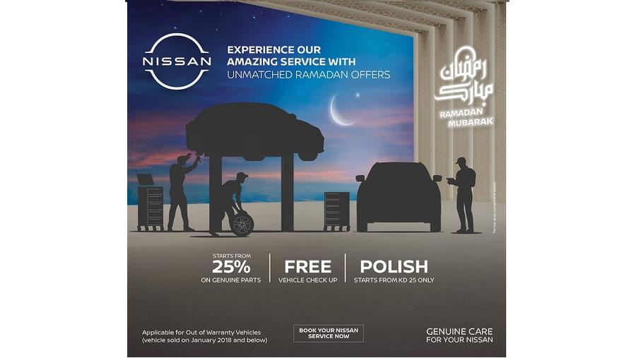 عروض خدمات ما بعد البيع من نيسان البابطين في رمضان