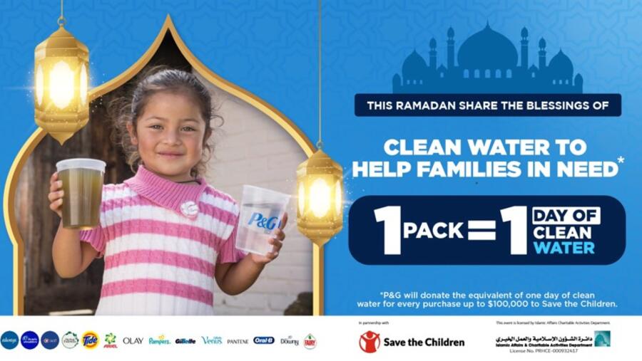 بروكتر آند جامبل تتبرع بـ 10 مليون ليتر من مياه الشرب النظيفة لمساعدة الأطفال والعائلات المحتاجة خلال شهر رمضان المبارك