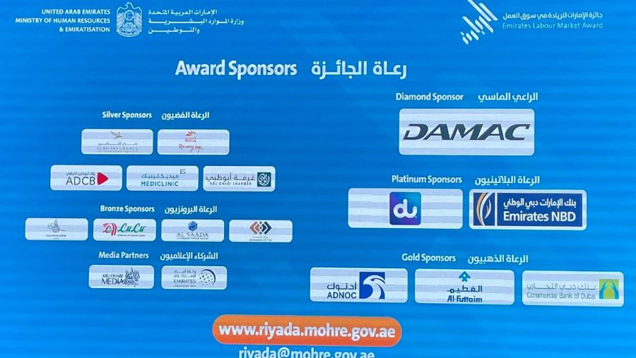 أعلنت داماك العقارية، الشركة الرائدة في مجال التطوير العقاري الفاخر والتي تتخذ من دولة الإمارات مقراً لها، عن دعمها الكامل للنسخة الأولى من جائزة الإمارات للريادة في سوق العمل. 
