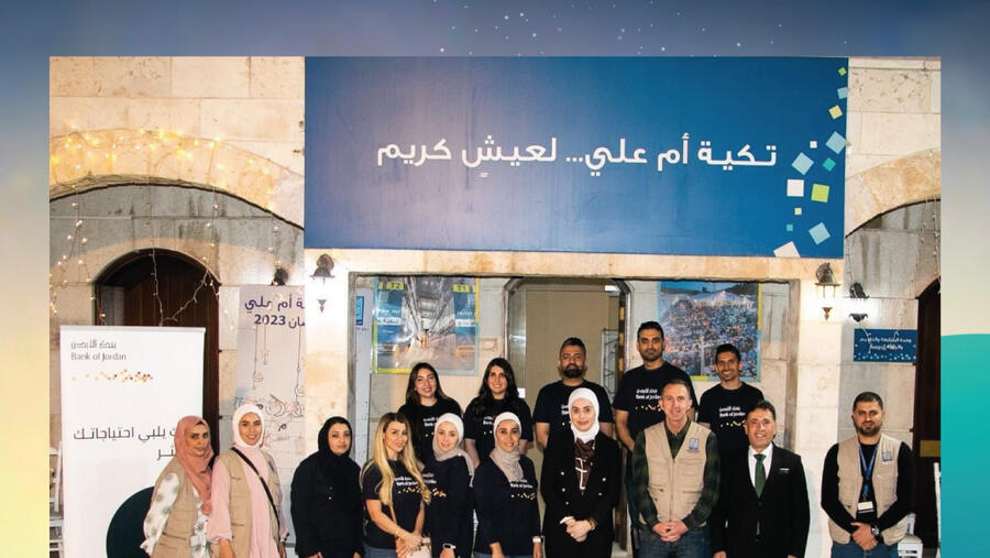 بنك الأردن يعزز روح العطاء ويدعم سلسلة من النشاطات التكافلية خلال رمضان 2023