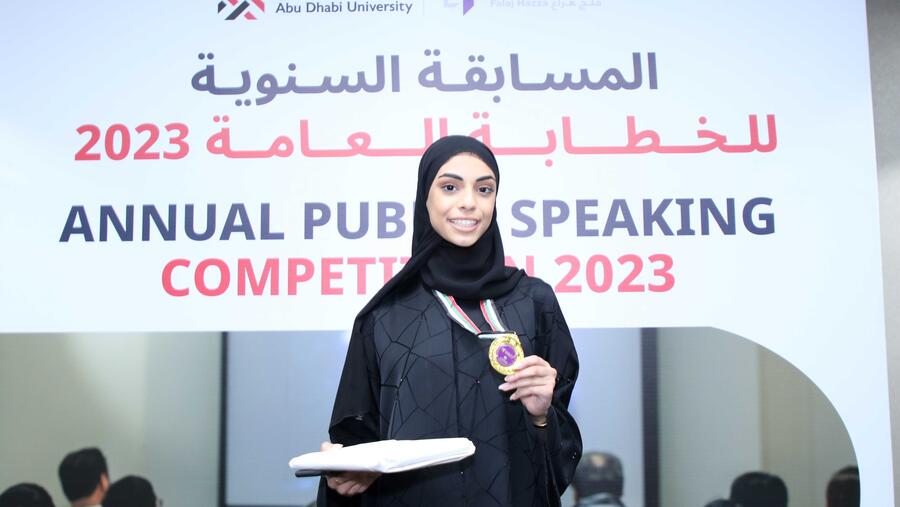 جامعة أبوظبي تختتم المسابقة الرابعة للخطابة والفصاحة بين المدارس